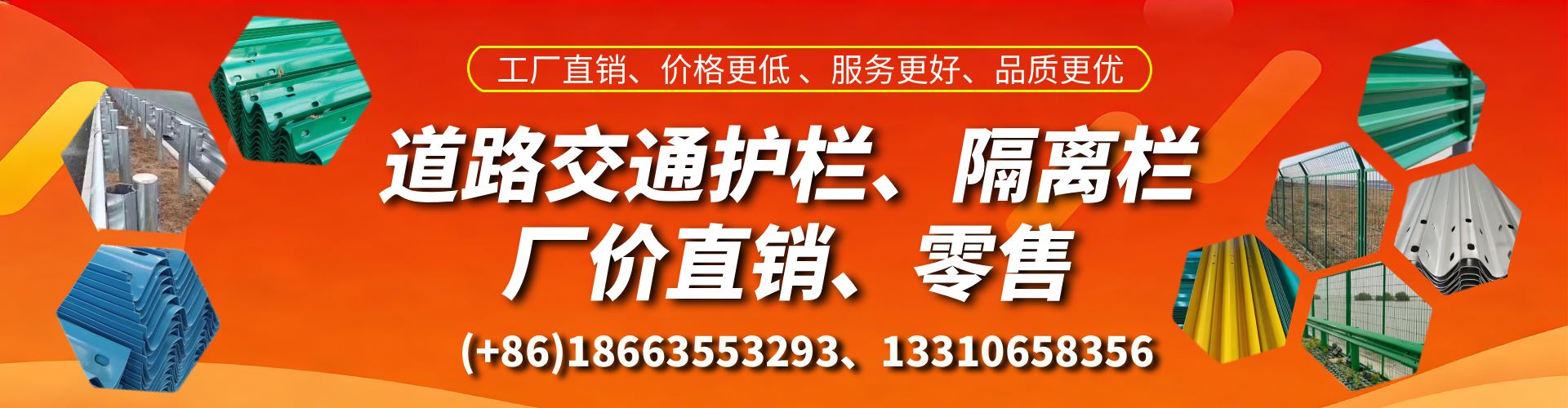 巴音郭楞交通护栏生产厂家 道路护栏 波形护栏 防撞护栏 隔离护栏 防护栅栏
